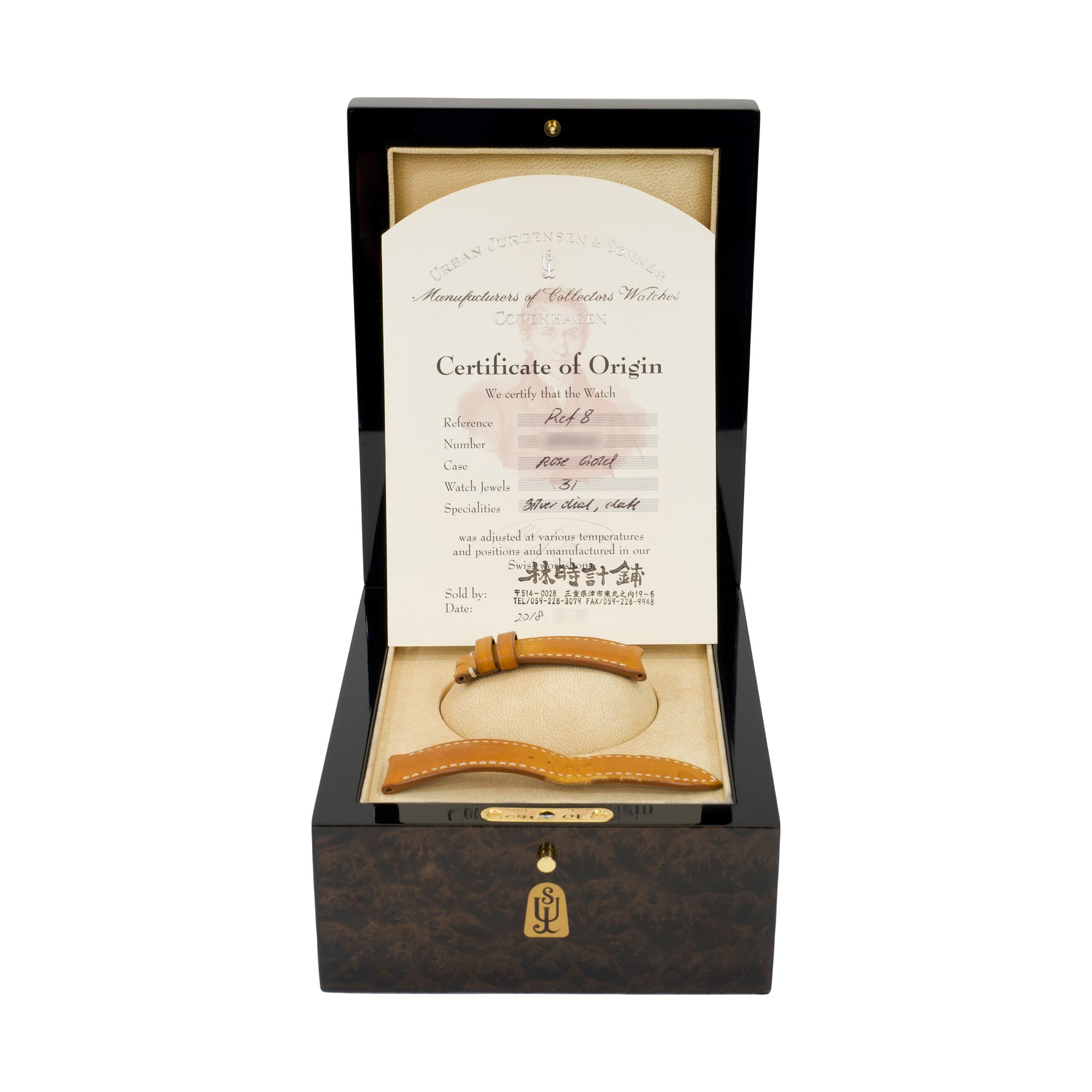 Urban Jürgensen Ref. 8 rose gold set